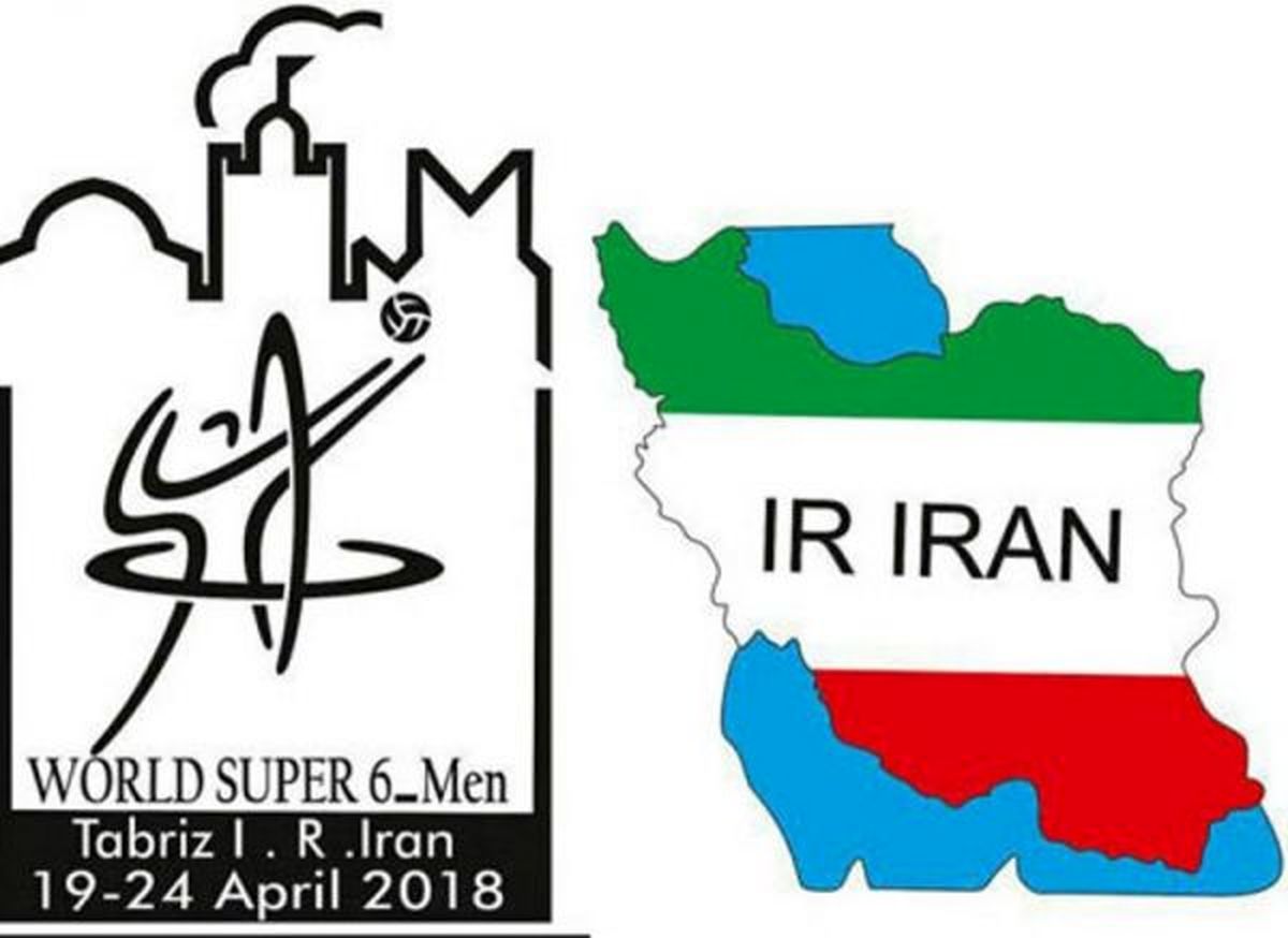 روسیه نخستین حریف ایران در لیگ جهانی والیبال نشسته