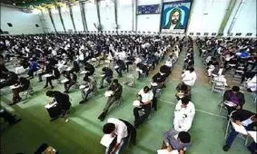 کارنامه آزمون استخدامی دستگاه‌های اجرایی کشور منتشر شد