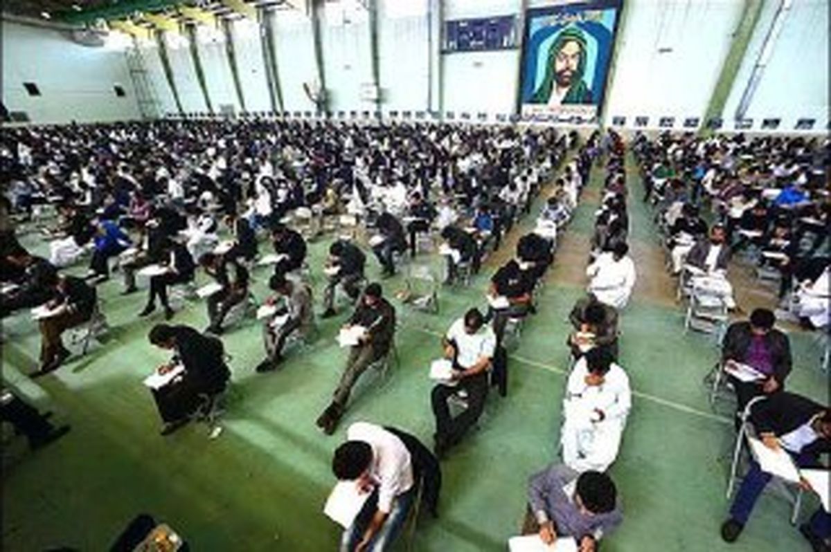 کارنامه آزمون استخدامی دستگاههای اجرایی کشور منتشر شد