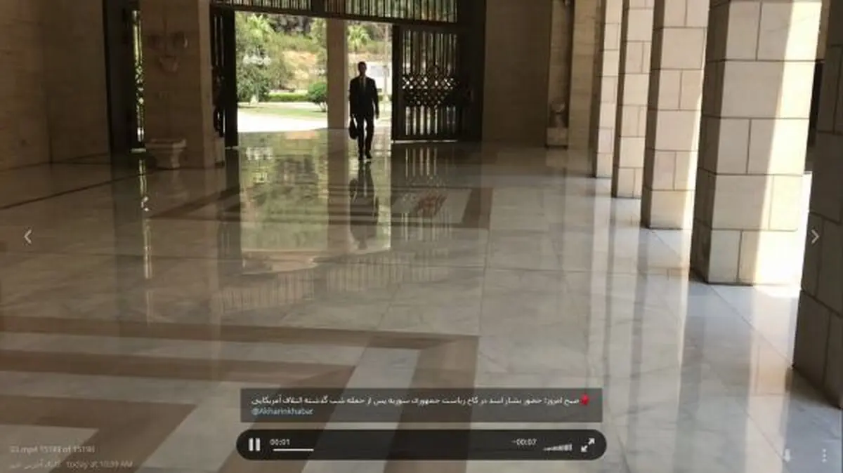 صبح امروز؛ حضور بشار اسد در کاخ ریاست جمهوری سوریه پس از حمله شب گذشته ائتلاف آمریکایی