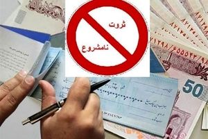 پشت پرده پاداشهای نجومی پایان خدمت برخی مدیران دولتی