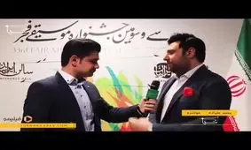 نظر محمد علیزاده درباره خواننده‌های نسل جدید/ به احسان علیخانی قول داده بودم/ چرا محمد علیزاده در ماه عسل خواند؟