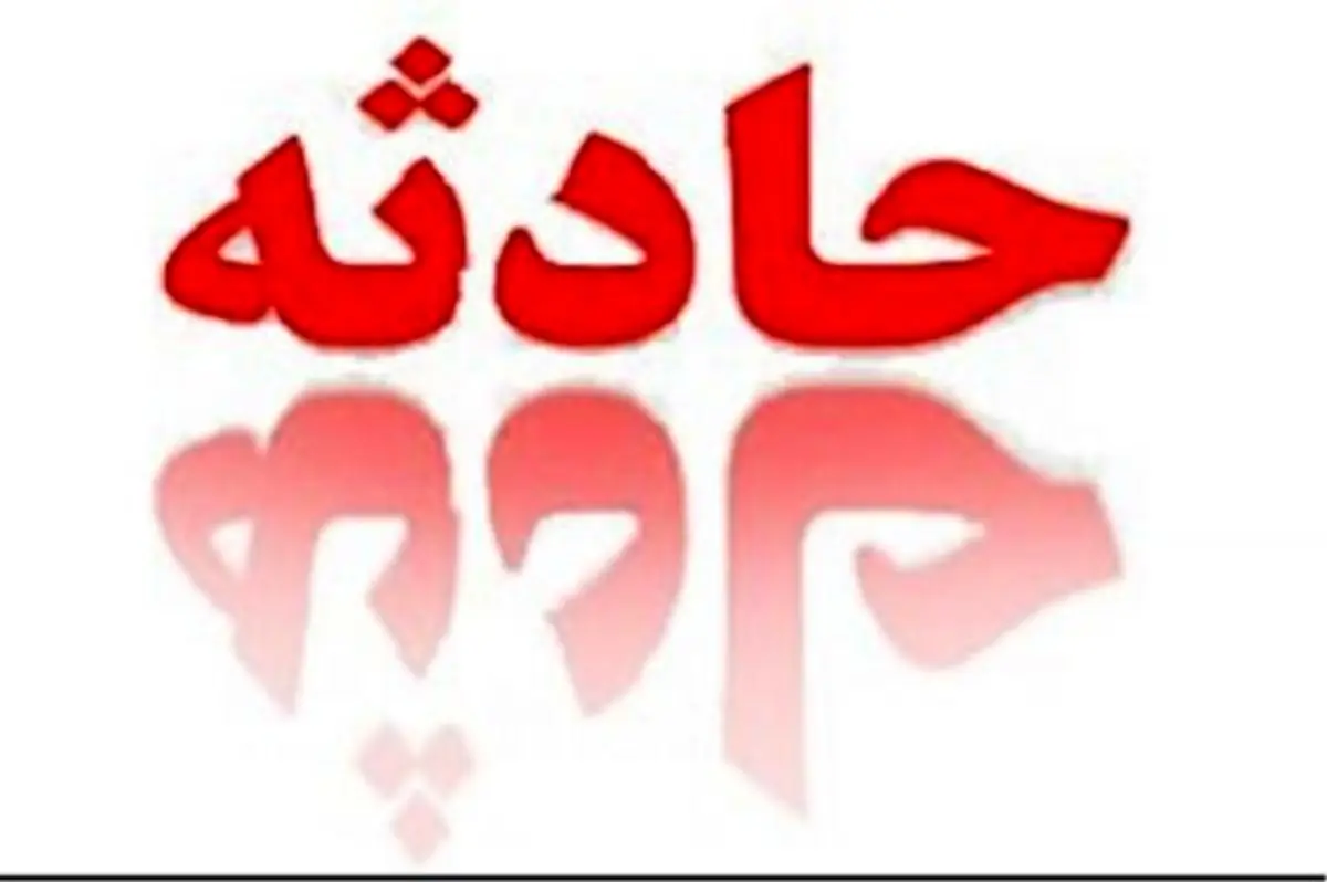 مصدومیت 10 نفر در تصادف مینی بوس با کامیون در اسلامشهر