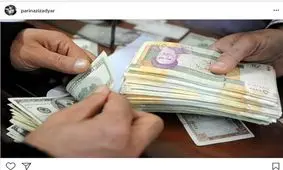 کدام بانک‎ها ارز مسافرتی و دانشجویی می‎دهند؟