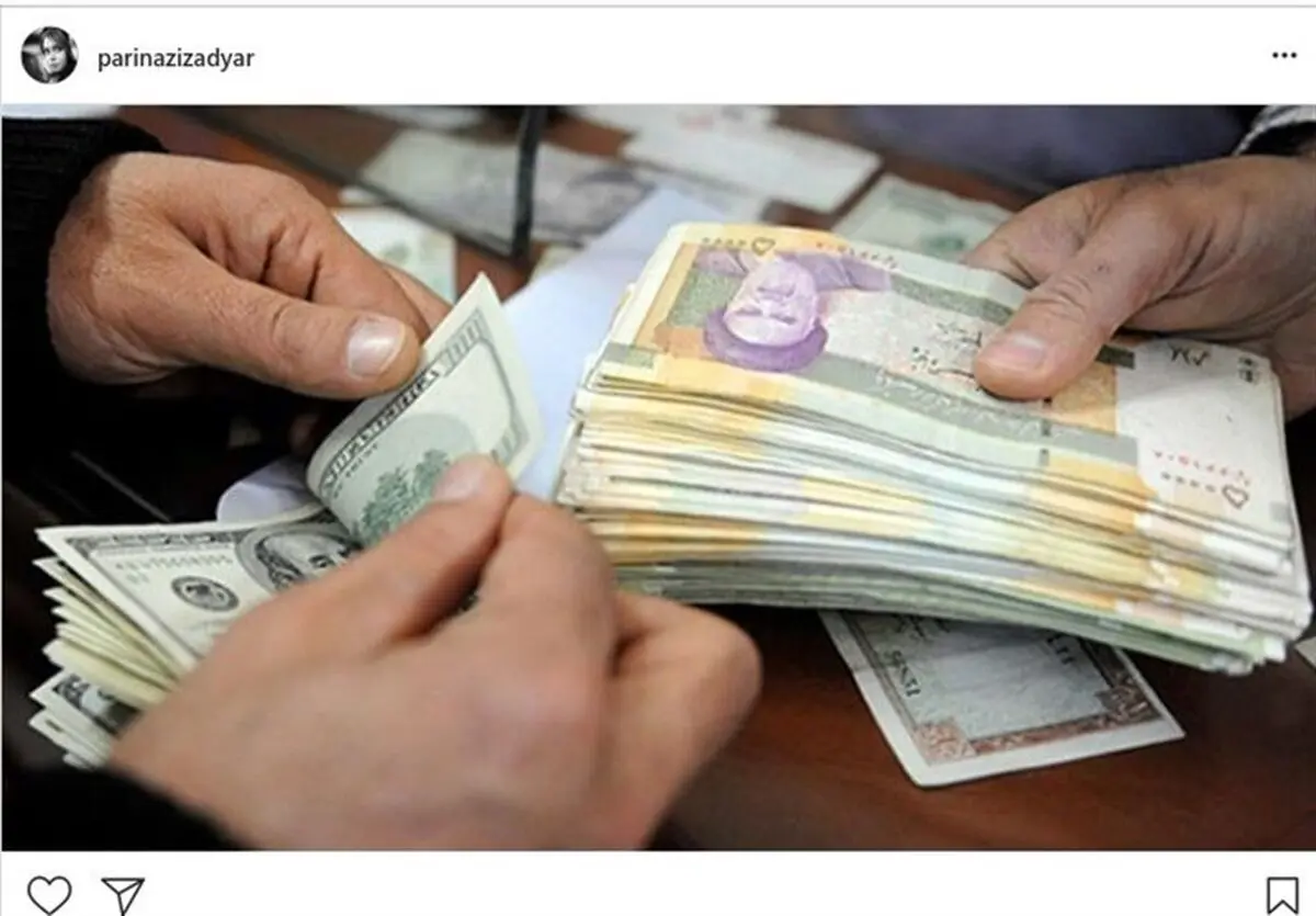 کدام بانک‎ها ارز مسافرتی و دانشجویی می‎دهند؟