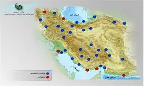 تغییر اعضای هیئت مدیره مناطق آزاد کیش و قشم