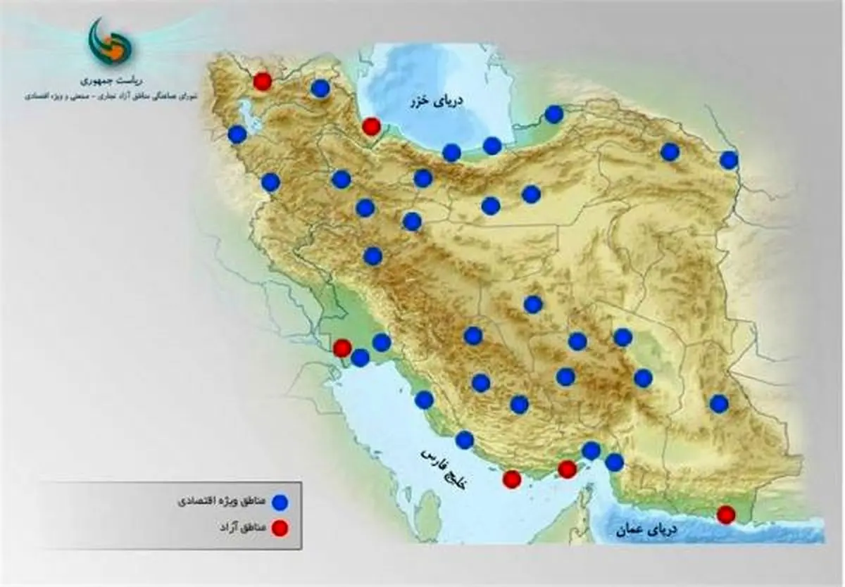 تغییر اعضای هیئت مدیره مناطق آزاد کیش و قشم