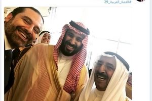 سلفی سعد حریری با ولیعهد عربستان و امیر کویت