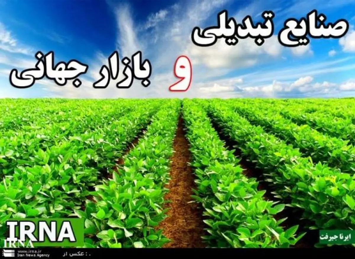 جای خالی محصولات کشاورزی جنوب کرمان در بازار جهانی