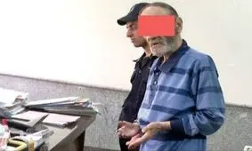 پدر و پسر آدمخوار در تهران به دام افتادند