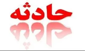 سقوط هلی‌کوپتر شرکت نفت فلات قاره ایران در جزیره لاوان