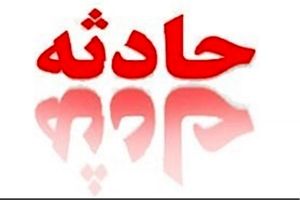 سقوط هلی‌کوپتر شرکت نفت فلات قاره ایران در جزیره لاوان