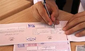 ۲ برابر شدن پارامترهای امنیتی برگه‌های انتخابات ریاست جمهوری