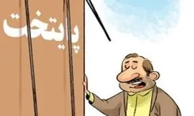 تهران در حال جابجایی