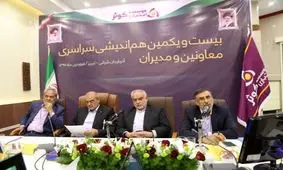 فعاليتي مغاير مصلحت نظام و دولت انجام نمي دهيم