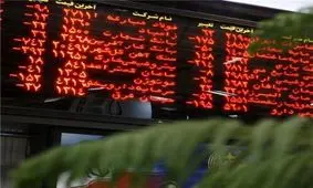 رونمایی از سامانه ثبت اطلاعات مشتریان در بازار سرمایه