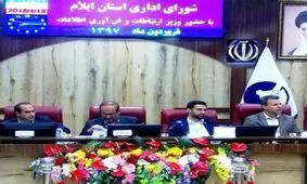 درآمدزایی خوب دولت از طرح رجیستری