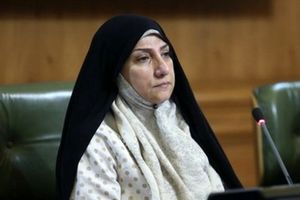 احتمال حضور زنان در میان گزینه‌های شهرداری تهران