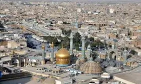 کشور مستقل قم!