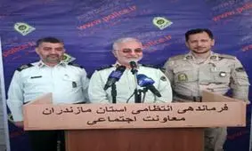 تلگرام صدرنشین در وقوع جرم