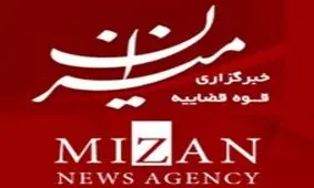 توقف فعالیت خبرگزاری قوه قضائیه در تلگرام