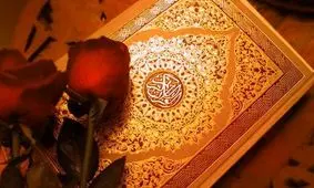 آغاز بزرگ‌ترین رویداد قرآنی کشور