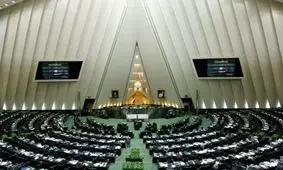 وزیران نفت و اقتصاد هفته آینده در مجلس حضور می یابند