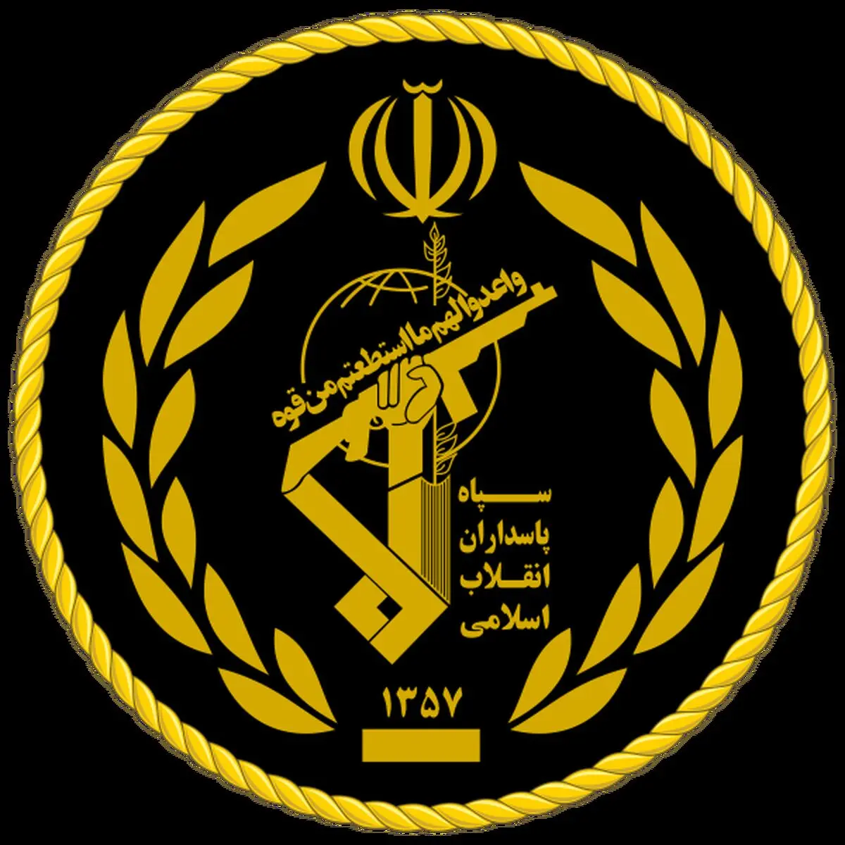 سپاه به مناسبت روز پاسدار بیانیه داد
