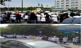 تجمع اعتراضی دانشجویان و جامعه علوم آزمایشگاهی