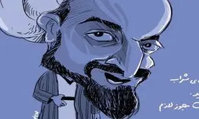 کاریکاتور/ پیشنهاد به سعدی