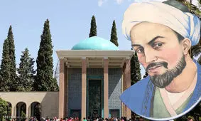 نگاه سعدی به عشق و زیبایی کم از افلاطون نیست