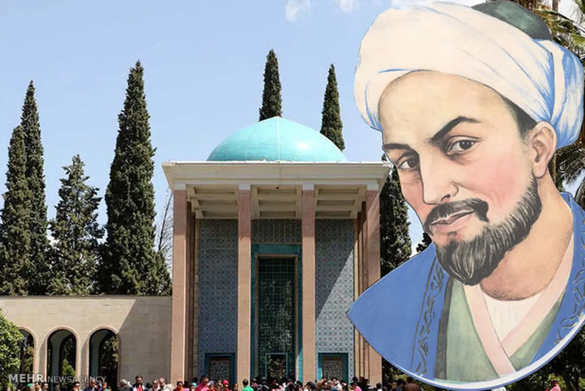 نگاه سعدی به عشق و زیبایی کم از افلاطون نیست