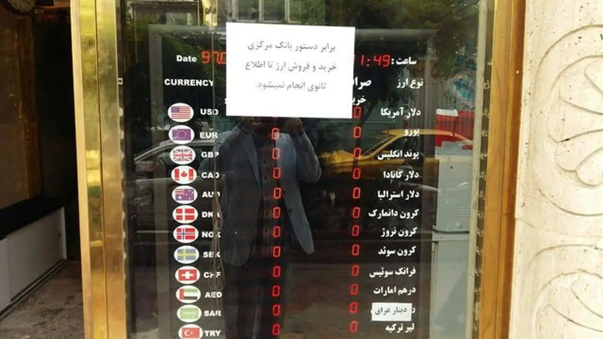 صرافی‌ها سکه هم نمی‌فروشند
