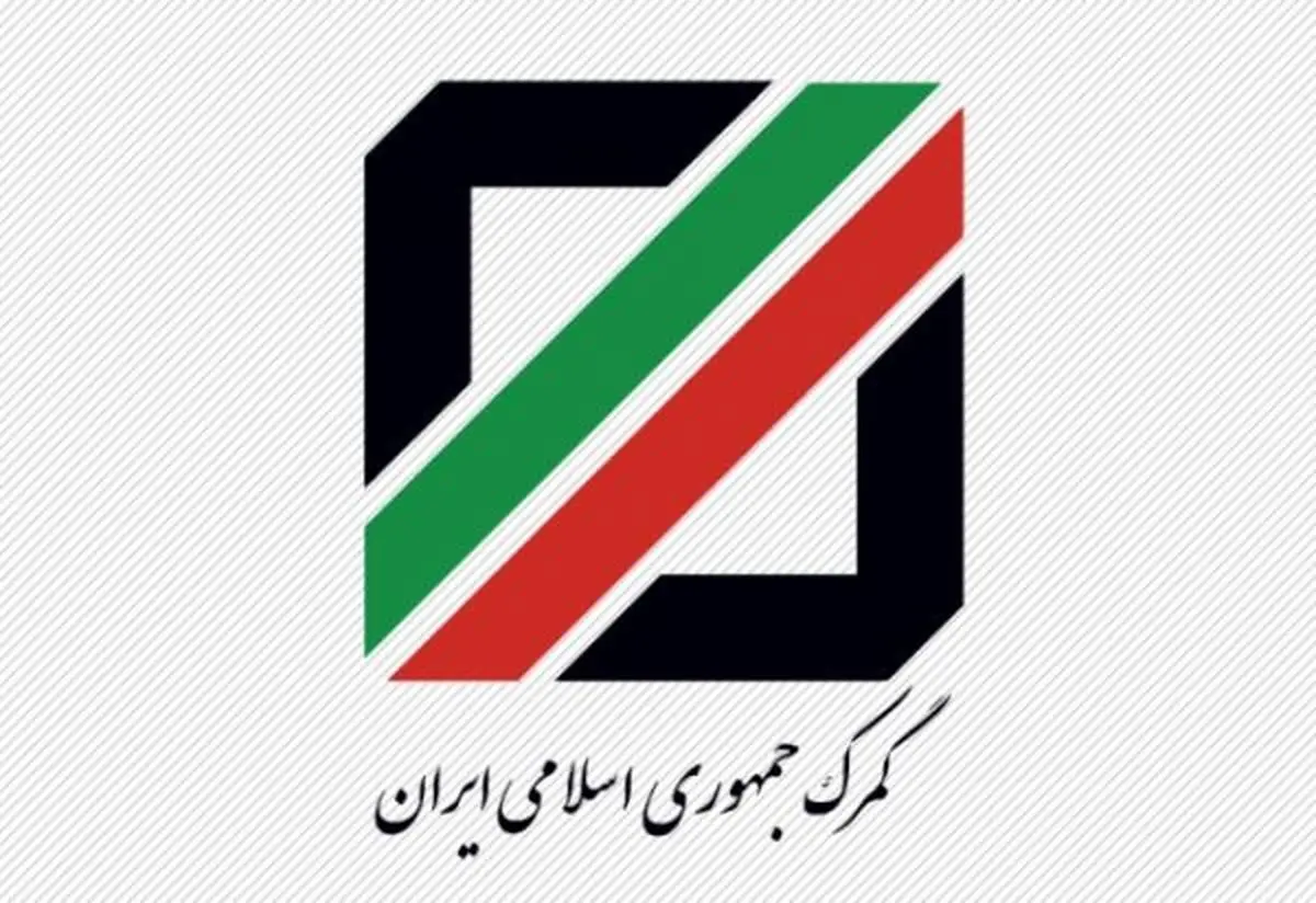 گمرک در یک ماه گذشته قاچاق 56 نفر را کشف کرد