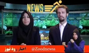 طنز/فیلتر نو آوردیم تلگرامتونو بردیم