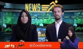 طنز/فیلتر نو آوردیم تلگرامتونو بردیم