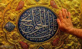 شاعرانه‌های ولادت حضرت سقا(ع)