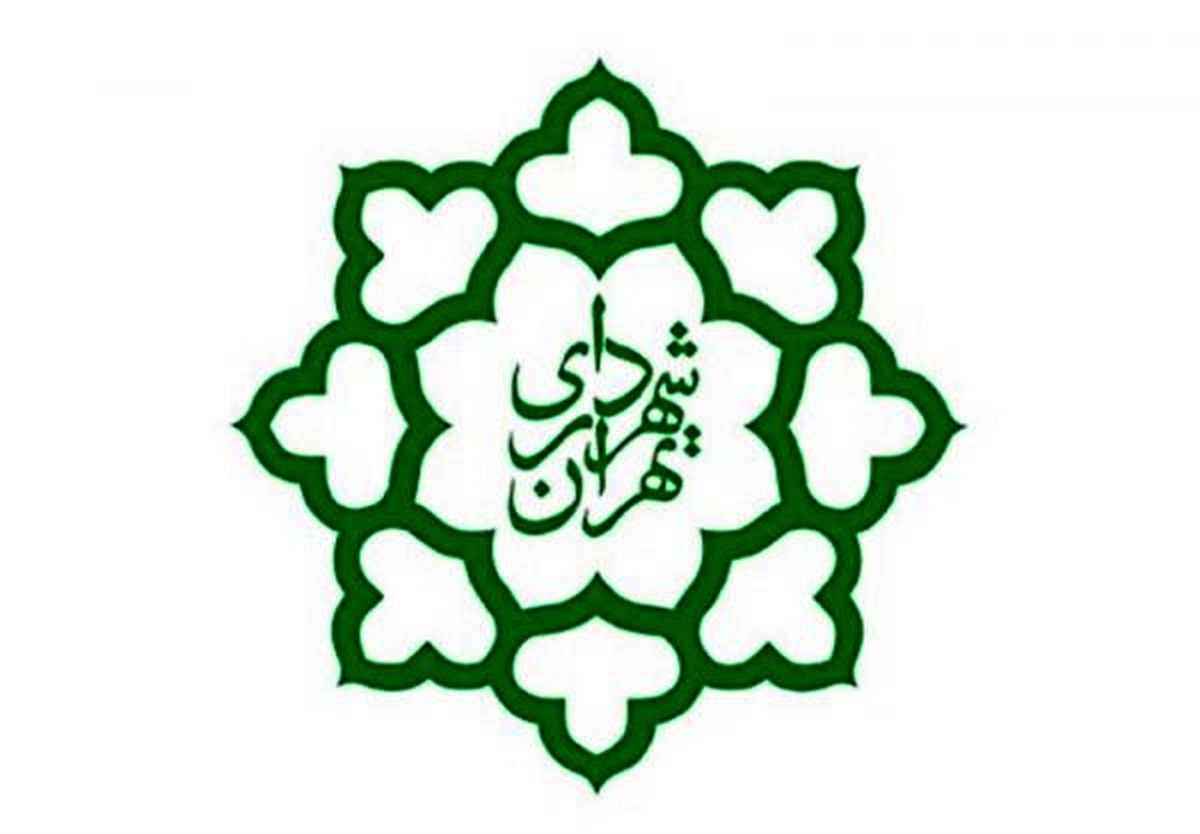 اسامی نامزدهای پیشنهادی اعضای شورا برای سمت شهرداری تهران
