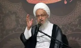 ‏آیت الله مکارم شیرازی: قم، واتیکان نیست