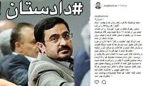 کنایه ضرغامی به سعید مرتضوی/به خاطر خودتان حقوق متهمین را اعمال کنید