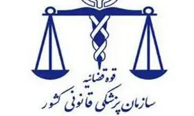 آیا جسد مومیایی منتسب به رضاشاه را می توان شناسایی کرد؟