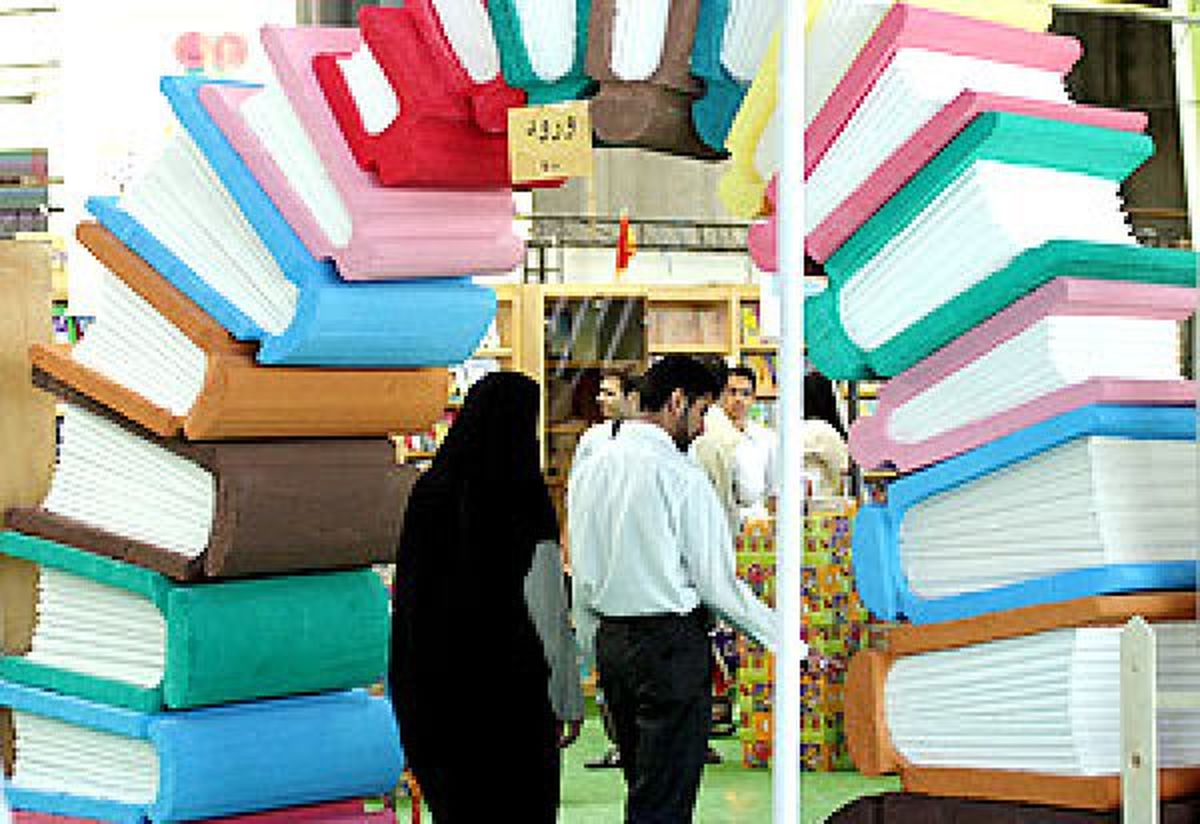 نحوه نحوه دریافت بن کارت دانشجویی نمایشگاه کتاب تهران