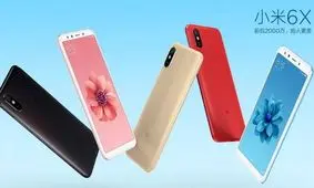 هر آنچه از گوشی شیائومی Mi 6X پیش از رونمایی می دانیم