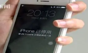 دستگاه رمزگشای آیفون ساخته شد