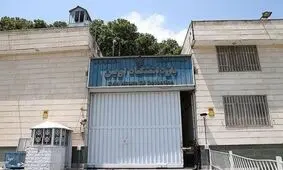 همنشینی مرتضوی با چهره های معروف در بند ۲۴۱ اوین