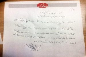 مرعشی از کاندیداتوری در شهرداری تهران انصراف داد