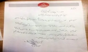 مرعشی از کاندیداتوری در شهرداری تهران انصراف داد