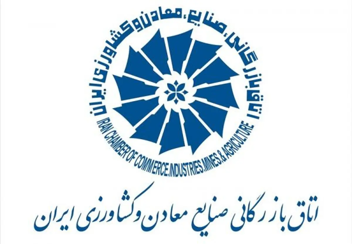 تشکیل کمیته ارزی در اتاق بازرگانی