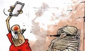 کاریکاتور/ کلا جنازه مومیایی نیست!