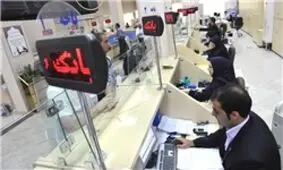 درخواست بازنشستگان بانک‌ها برای همسان‌سازی حقوق و دستمزد با کارمندان